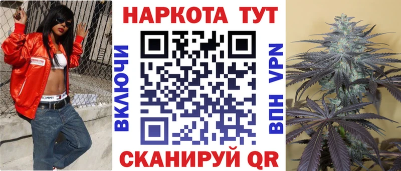 Названия наркотиков Урюпинск Alpha-PVP  Конопля  Cocaine  Меф мяу мяу  Героин  ГАШ 