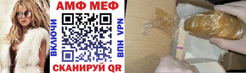 даркнет сайт  Урюпинск  АМФЕТАМИН 98% 
