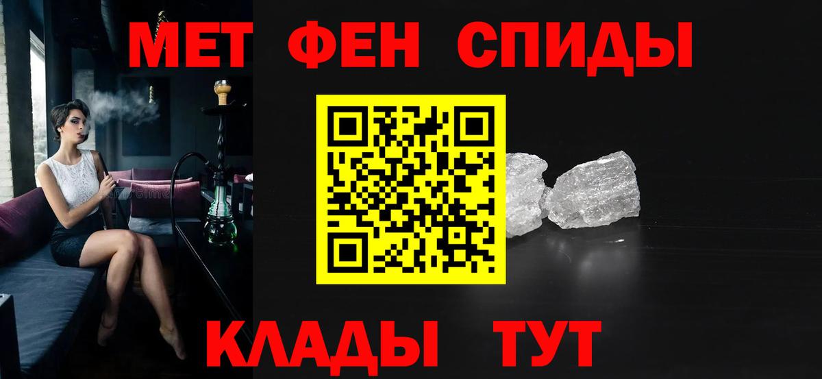 Амфетамин VHQ  Вход с VPN  Урюпинск 