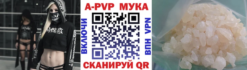 А ПВП СК КРИС  купить   Урюпинск 