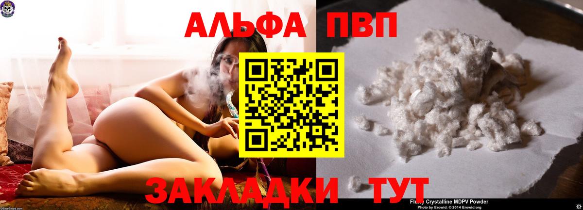 APVP мука  Урюпинск 