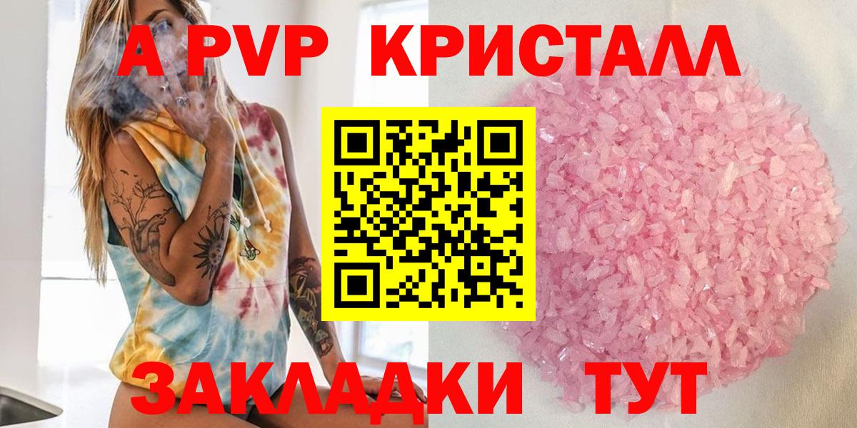 APVP СК КРИС Урюпинск