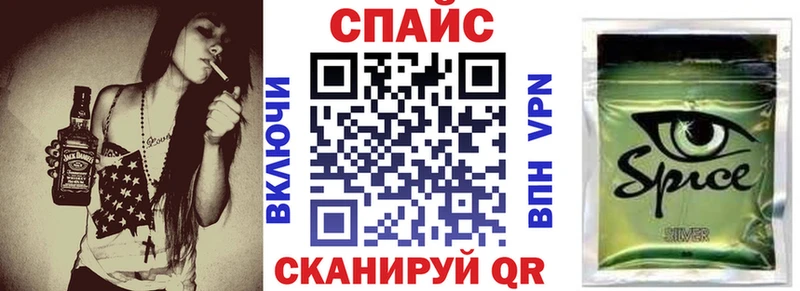 БУТИРАТ буратино  Урюпинск 