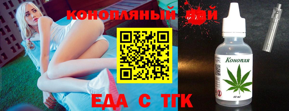 Canna-Cookies марихуана  Урюпинск 