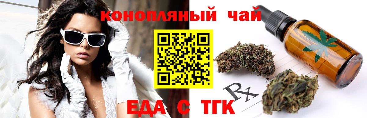 Конопля  ГАШИШ  Кокаин  ГАШИШ  Бошки Шишки  Урюпинск  МДМА  Вход с VPN  Мефедрон кристаллы 