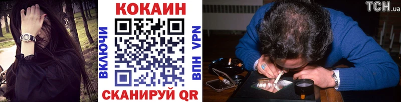 Cocaine 99% магазин продажи Урюпинск