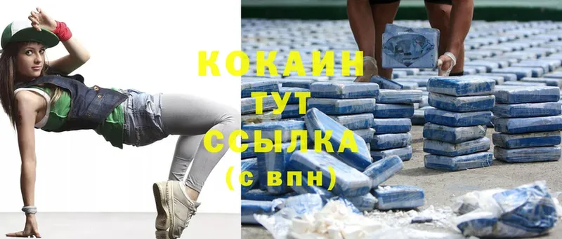 Cocaine Колумбийский  Урюпинск 