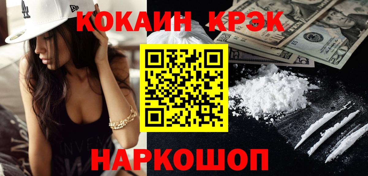 А ПВП  Кокаин  Канабис  Меф  Вход с VPN  NBOMe  Урюпинск  Гашиш  Купить наркотик 