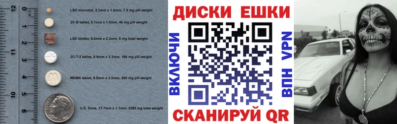 Экстази таблы  Урюпинск 