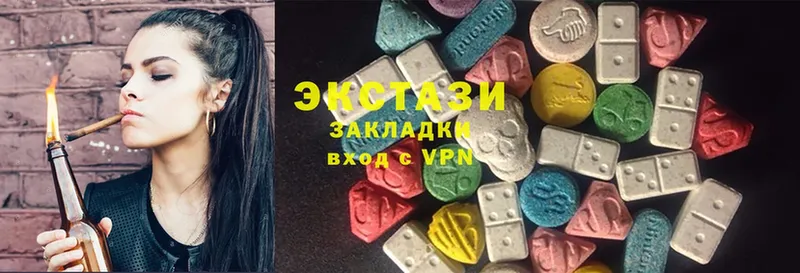 как найти наркотики  Урюпинск  Экстази 280 MDMA 