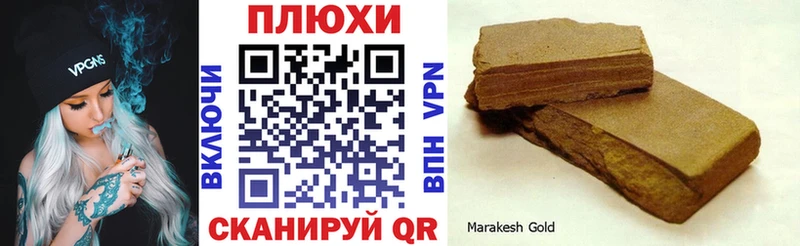 ГАШ индика сатива  Урюпинск 