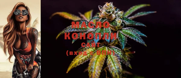 метадон Новозыбков