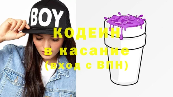метадон Новозыбков