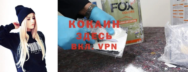 метадон Новозыбков