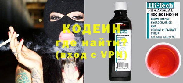 ECSTASY Новокубанск