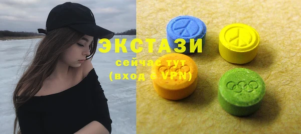 первитин Шали