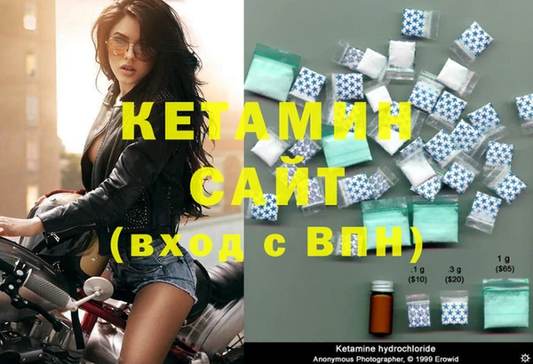 ECSTASY Новокубанск