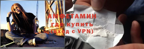 метадон Новозыбков