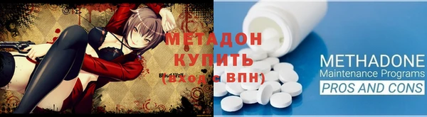 метадон Новозыбков