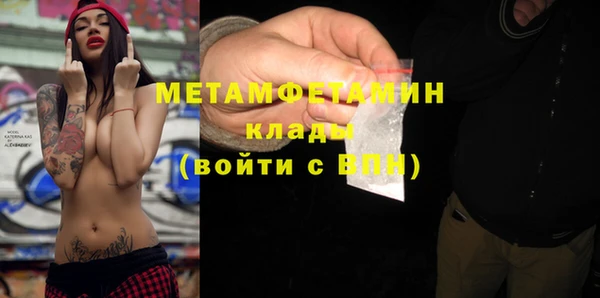 ECSTASY Новокубанск