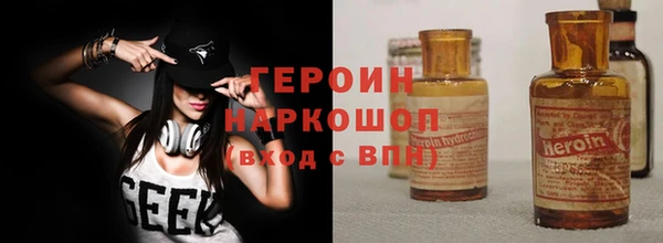 метадон Новозыбков