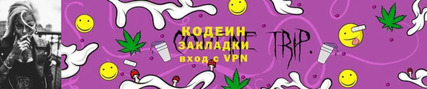 ECSTASY Новокубанск