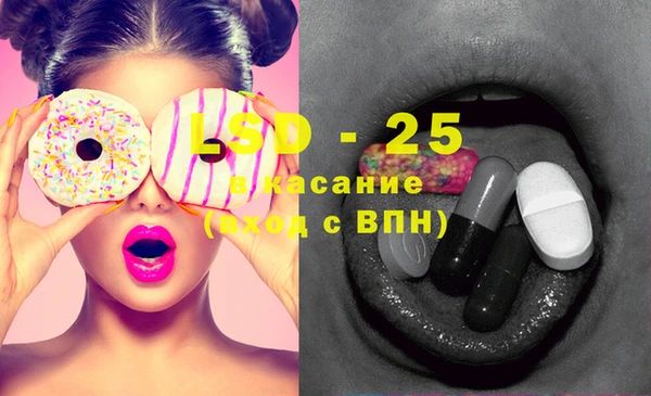 МДМА Нязепетровск