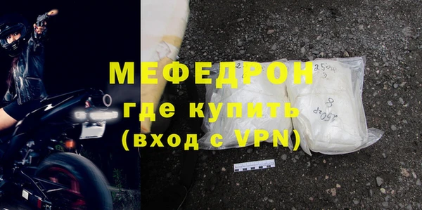 метадон Новозыбков