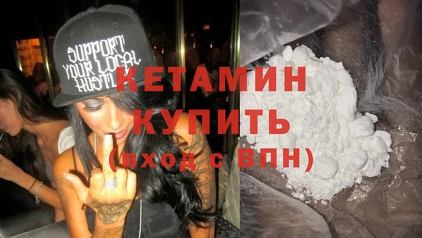 метадон Новозыбков