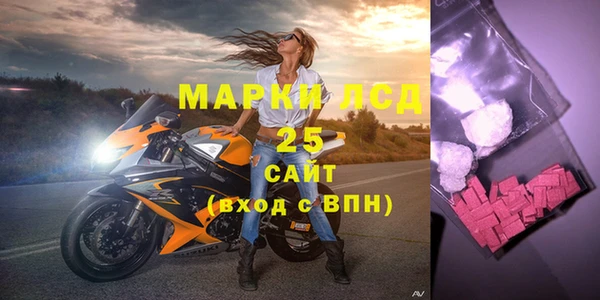 метадон Новозыбков
