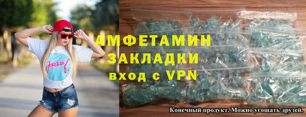 ПСИЛОЦИБИНОВЫЕ ГРИБЫ Няндома
