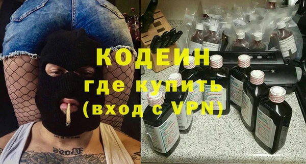 ECSTASY Новокубанск