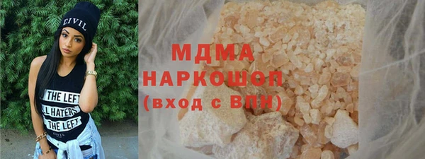 метадон Новозыбков