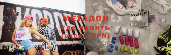 ECSTASY Новокубанск