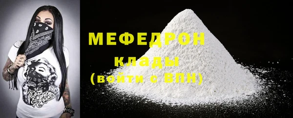 метадон Новозыбков