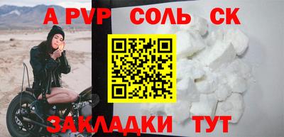 кокс Жуковский