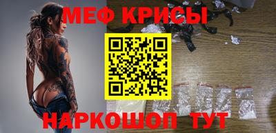 прущая мука Бузулук