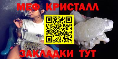 каннабис Бугуруслан