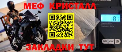 кокс Жуковский