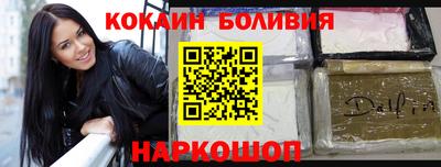 PSILOCYBIN Заволжье