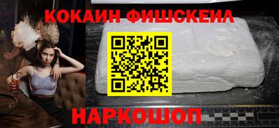 мефедрон мука Заводоуковск
