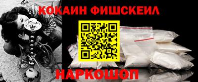 PSILOCYBIN Будённовск