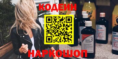 кокс Жуковский