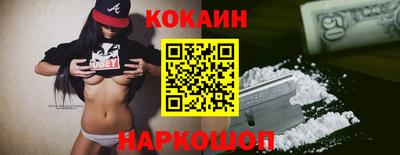 кокс Жуковский