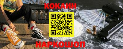кокс Жуковский
