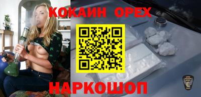 прущая мука Бузулук