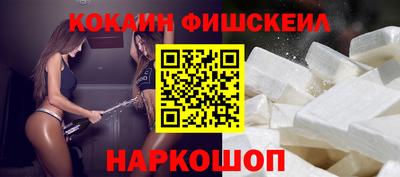 кокс Жуковский