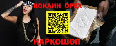 кокс Жуковский