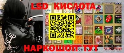 PSILOCYBIN Будённовск