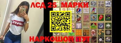 PSILOCYBIN Заволжье